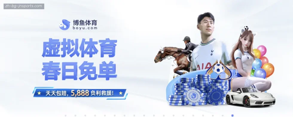 江南体育APP下载 banner