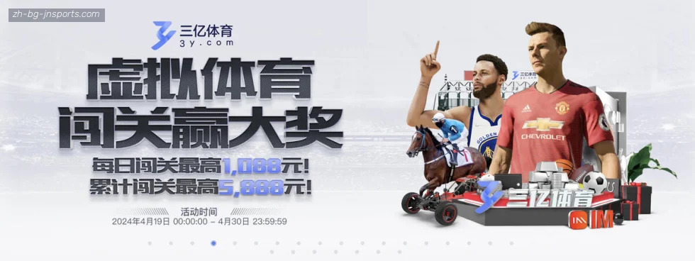 江南体育APP下载 banner