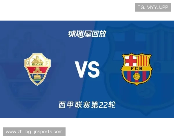 西甲联赛视频回放地址与平台介绍